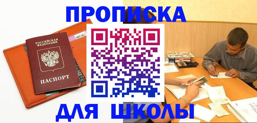 форма 3 в Трёхгорном