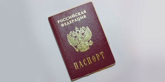 прописка в Трёхгорном